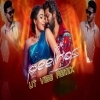 Peelings Pushpa 2 (Ut Vibe Remix) Dj Kiran Nayagarh (OdiaDjs.In)