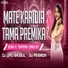 Mate Karidia Tama Premika (Edm X Tapori) Dj Lipu Anugul X Dj Ps Siron (OdiaDjs.In)