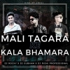 MALI TAGARA KE KALA BHAMARA (TAPORI EDM MIX) DJ ROCKY X DJ SUBHAM X DJ RISHI PROFESSIONAL (OdiaDjs.In)