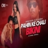 Pahin Ke Chali Bikini Purav Jha (Bhojpuri Club Mix) Dj Kunal Official (OdiaDjs.In)