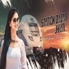 Station Bazar Jhiati (Ut Vibe Remix) Dj Kiran Nayagarh (OdiaDjs.In)