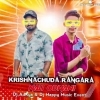 Krushnachuda Rangara Nali Odhani (Tapori Edm Mix) Dj Aditya Nd Dj Happy Music Event (OdiaDjs.In)