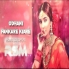 ODHANI FANKARE KIARE (EDM X CG TAPORI) DJ RSM MUSIC (OdiaDjs.In)