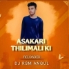 AASA KARITHILI MALI KI (RELOADED) DJ RSM MUSIC (OdiaDjs.In)