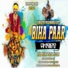 Biha Paar Dhulia Bajaj Maelajada Sambalpuri Fusion (OdiaDjs.In)