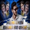 Krushnachuda Rangara Nali Odhani 2.0 (Ut Vibe Remix) Dj Kiran Nayagarh (OdiaDjs.In)