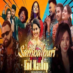 Sambalpuri 2024 End Mashup Umkant X Archana X Jogesh Hits Song Dj X Black Official-(OdiaDjs.In).mp3