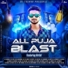 CHINAAMA CHINAMA (TRANCE X CIRCUIT) DJ TUSHAR X DJ LOVER (OdiaDjs.In)