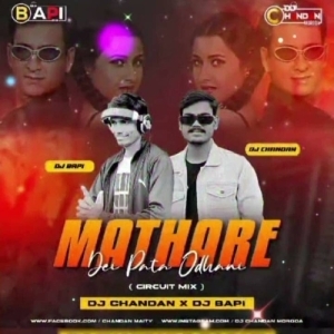 MATHARE DEI PATA ODHANI (CIRCUIT MIX) DJ CHANDAN X DJ BAPI-(OdiaDjs.In).mp3