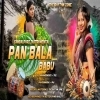 A Pan Bala Babu Melodical Rhythm Instrumental Music (OdiaDjs.In)