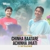 Chinha Baatare Achinha Jhiati Kie (Bass Boosted Remix) Dj Sk Talcher (OdiaDjs.In)