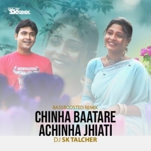 Chinha Baatare Achinha Jhiati Kie (Bass Boosted Remix) Dj Sk Talcher-(OdiaDjs.In).mp3