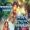 Mo Bus Re Bulei Nebi Nandana Kanana (Odia Remix) Dj Lalu Official (OdiaDjs.In)