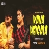 Kana Heigala (Sambalpuri Remix) Dj Sk Talcher 2025 (OdiaDjs.In)