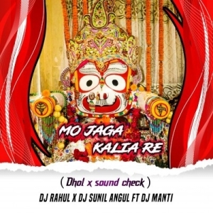 MO JAGA KALIA RE (DHOLKI X SOUND CHECK)DJ RAHUL X DJ MANTI FT DJ SUNIL ANUGUL-(OdiaDjs.In).mp3