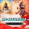 Mo Jaga Kalia Re (Psy Trance Mix) Dj Badal Bls (OdiaDjs.In)