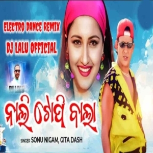Nali Topi Bala Tora Chali English (New Year Dance) Dj Lalu Official-(OdiaDjs.In).mp3