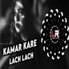 Kamar Kare Lach Lach (Tribal Trance Mix) Dj Lucifer X Dj Mak (OdiaDjs.In)