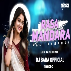 Rasa Mandara Mali Kahanra (Sambalpuri Edm Tapori Mix) Dj Baba Official-(OdiaDjs.In).mp3