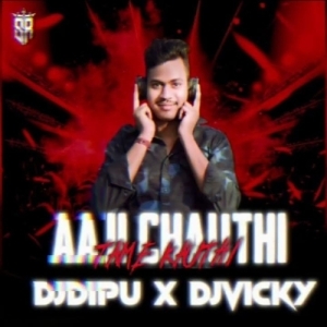 AAJI CHAUTHI TAME KAUTHI (ODIA DANCE MIX) DJ DIPU X DJ VICKY-(OdiaDjs.In).mp3
