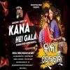 Kana Hei Gala Sambalpuri Khol Percussion Instrumental Mix (OdiaDjs.In)