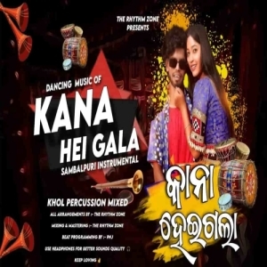 Kana Hei Gala Sambalpuri Khol Percussion Instrumental Mix-(OdiaDjs.In).mp3