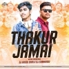 Thakur Jamai (Hyper Tapori Mix) Dj Biddu Bhai x Dj Subhendu (OdiaDjs.In)