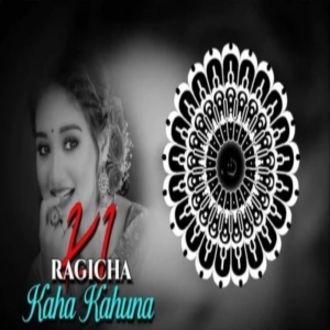 Ragicha Ki Katha Kahuna (Edm x Trance) Dj Lucifer x Dj Ultra Remix Bbsr-(OdiaDjs.In).mp3