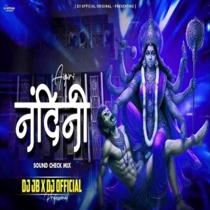 Aigiri Nandini (Sound Check) Dj JB Professional-(OdiaDjs.In).mp3