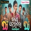 Kana Heigala Amar Dash (Matal Dance Mix) Dj Milan Remix (OdiaDjs.In)