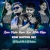 Haan Mujhe Pyaar Hua Allah Miya (Edm Hunter Mix) Dj Dipak Bk X Dj Sudam (OdiaDjs.In)