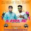 Ojha Dada Re (Tapori Vibration Mix) DJ Tuna X DJ Muna Marudhi (OdiaDjs.In)
