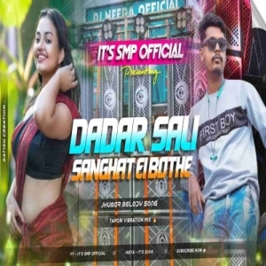 Dadar Sali Sanghat Ei Bothe (Tapori Vibration Mix) Dj Nanda X Dj Jona X Smp Official-(OdiaDjs.In).mp3