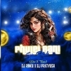 Phulei Rani Saja Phula (Edm X Trance) Dj Pratyush X Dj Rinku Broz (OdiaDjs.In)