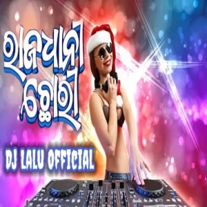 Rajadhani Chhori (New Dance Song Roadshow Remix) Dj Lalu Official-(OdiaDjs.In).mp3