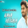 Kana Heigala (Sambalpuri Remix) Dj Bishal Rourkela (OdiaDjs.In)