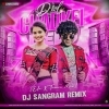 DIL CHADKEI DELU (EDM X TRANCE MIX) DJ SANGRAM REMIX (OdiaDjs.In)
