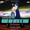 Marad Nahi Matha Ke Darad x Sent Gamkauwa (Bhojpuri Club Mashup) Dj Subham Bbsr x Dj Drn (OdiaDjs.In)