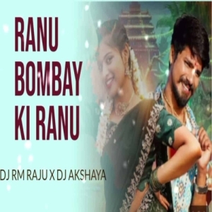 RANU BOMBAY KI RANU (EDM X TRANCE) DJ RM RAJU X DJ AKSHAYA MARKONA-(OdiaDjs.In).mp3