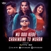 Mu Aau Kebe Chahinbini To Muhan (Tapori Mix) Dj Titu Gm (OdiaDjs.In)