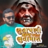 Bhuvapani Karva Jyata Bhuva Mara (Circuit Mix) Dj Rasik X Mix By Ajay Rock Petlad (OdiaDjs.In)