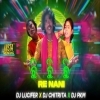 CHHI CHHI RE NANI (CIRCUIT MIX) DJ LUCIFER X DJ PKM X DJ CHITRITA (OdiaDjs.In)