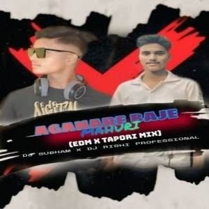 AGANA RE BAJE MAHURI (EDM x TAPORI) DJ SUBHAM x DJ RISHI PRO-(OdiaDjs.In).mp3