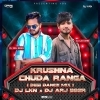 KRUSHNA CHUDA RANGA (DESI DANCE MIX) DJ LKN x DJ ARJ BBSR (OdiaDjs.In)