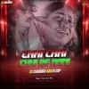 Chhi Chhi Chhi Re Nani (Vaibrate Mix) Dj Chandra Kanta Dsp (OdiaDjs.In)