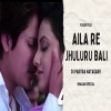 AILA RE JHULURU BALI (UT VIBRATION MIX) DJ PABITRA NAYAGARH (OdiaDjs.In)