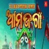 Ama Jaga (Odia Bhajan Remix) Dj Lalu Official (OdiaDjs.In)