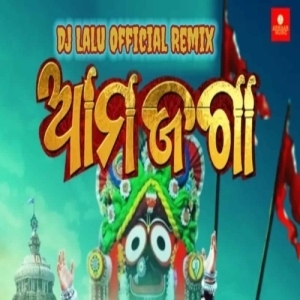 Ama Jaga (Odia Bhajan Remix) Dj Lalu Official-(OdiaDjs.In).mp3
