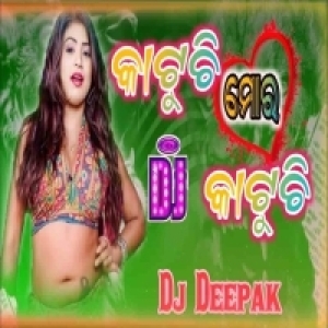 Katuchi Mora Katuchi (Odia Dance Mix 2025) Dj Deepak-(OdiaDjs.In).mp3