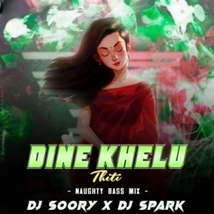 DINE KHELU THILI (NAUGHTY BASS MIX) DJ SORRY X DJ SPARK ANGUL-(OdiaDjs.In).mp3
